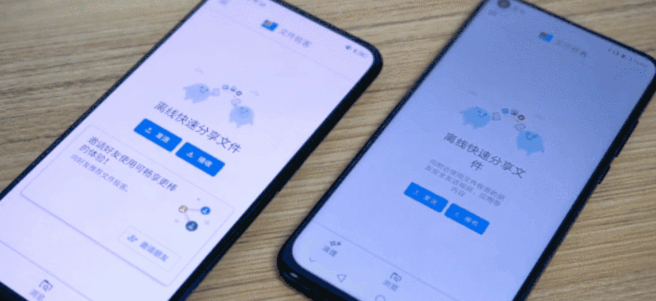 收下这个清理神器，让你的手机腾出几十G