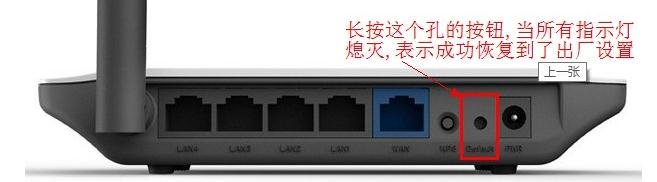 磊科无线路由器用户名和密码