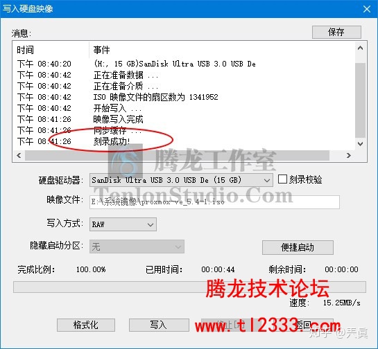 mac和pc兼容的u盘格式_u盘装系统怎样把c盘格式成ntfs图解_mac下u盘什么格式