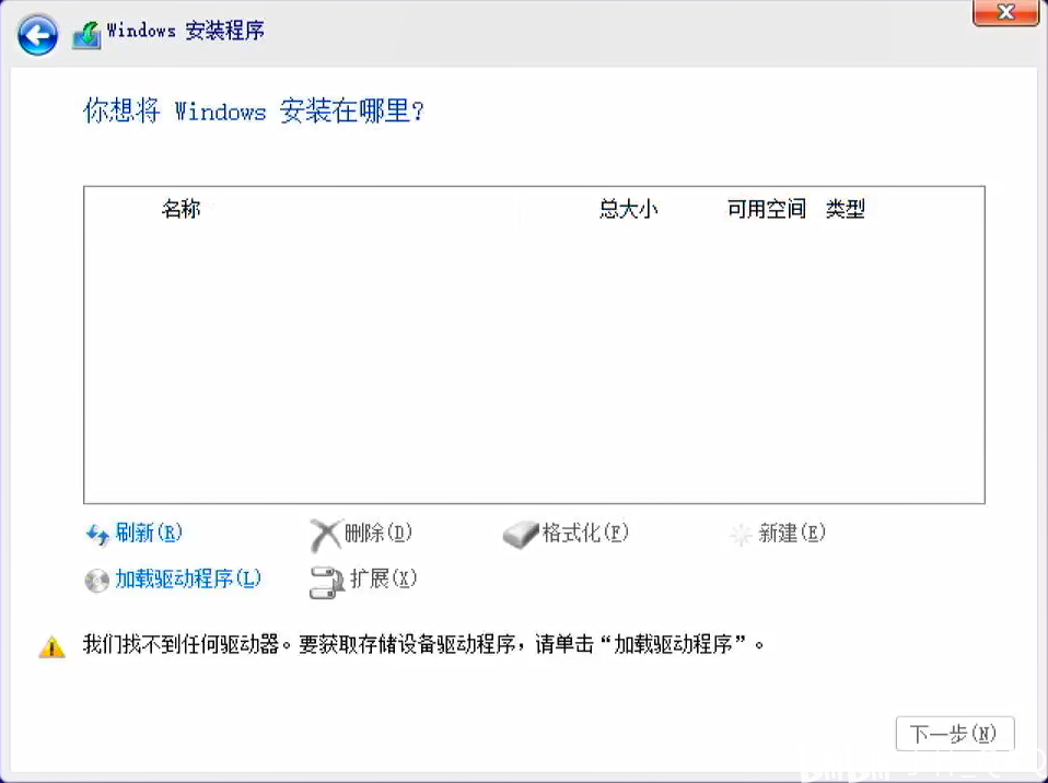 03pe识别不到硬盘驱动