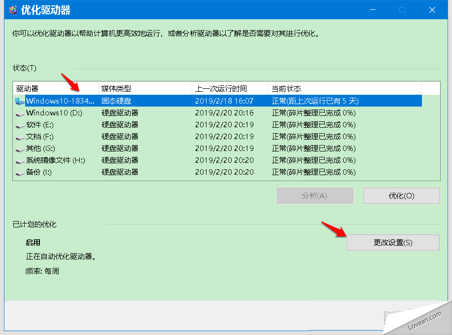固态硬盘tlc寿命_三星tlc固态硬盘寿命_tlc固态硬盘寿命