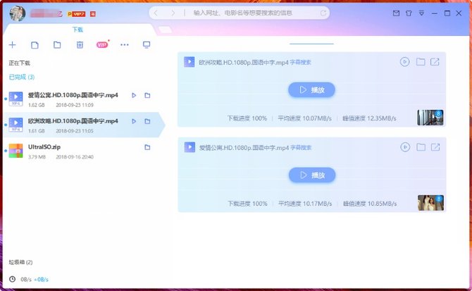 荣耀路由器和小米路由器