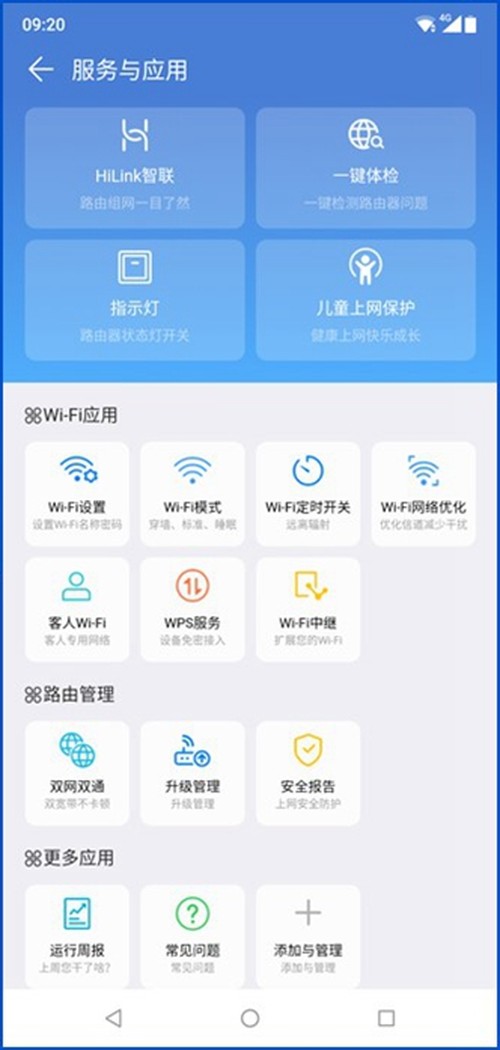 荣耀路由器和小米路由器