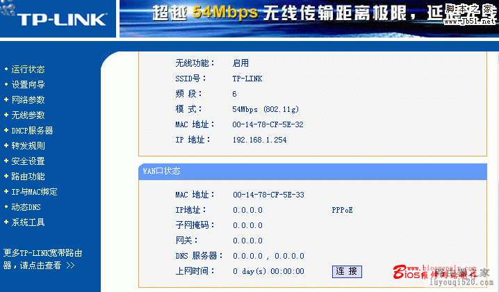 电信光纤猫路由设置_一根光纤连接2个路由器_光纤路由猫