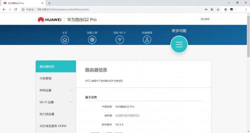 电信光纤猫路由设置_光纤路由猫_一根光纤连接2个路由器