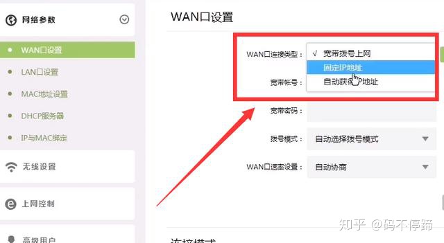 一根光纤连接2个路由器