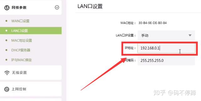 一根光纤连接2个路由器