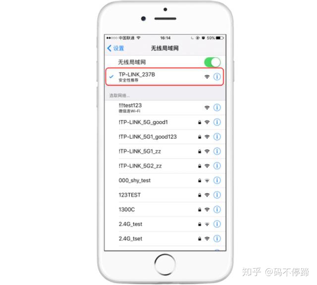 一根光纤连接2个路由器