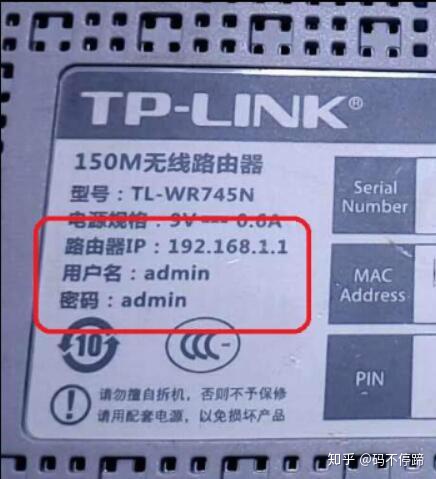 一根光纤连接2个路由器