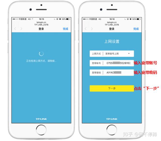 一根光纤连接2个路由器