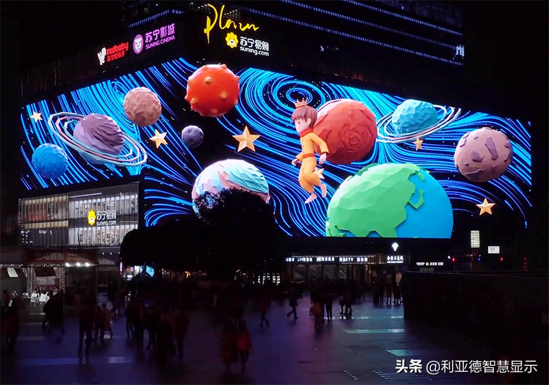 裸眼3D显示屏打破传统2D平行显示的局限性