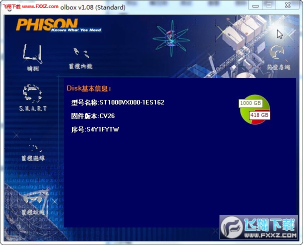 安易硬盘恢复注册机_安易硬盘数据恢复软件 注册码_恢复手机数据的软件