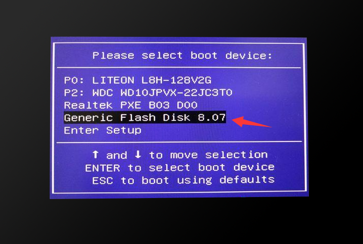 如何使用U盘安装系统