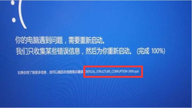 win7改xp系统蓝屏_win7换xp系统蓝屏_xp改win7系统怎么安装