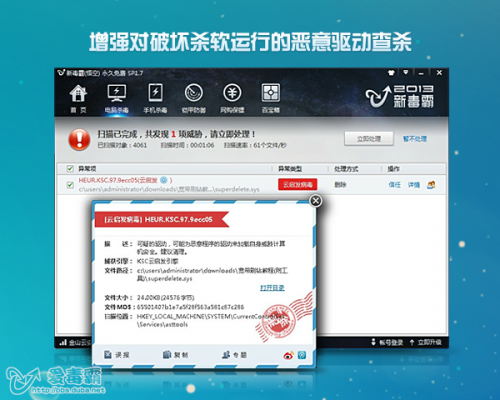 找别人刷流量安全吗_刷流量软件安全吗_e流量 刷淘宝安全吗