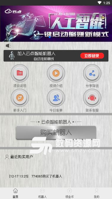 虚拟下载软件挣钱_下载走路挣钱软件_可以下载哪些挣钱软件