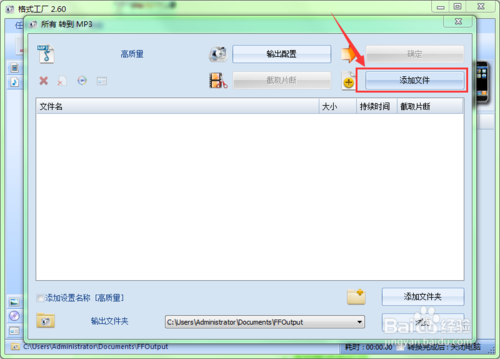 pdf转换excel_pdf转换成excel转换器使用_excel转换成pdf转换