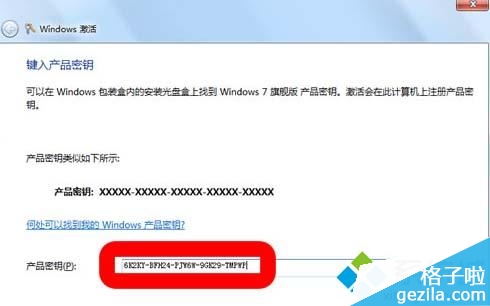 xp小马office激活工具下载_小马激活工具激活xp_xp小马office激活工具