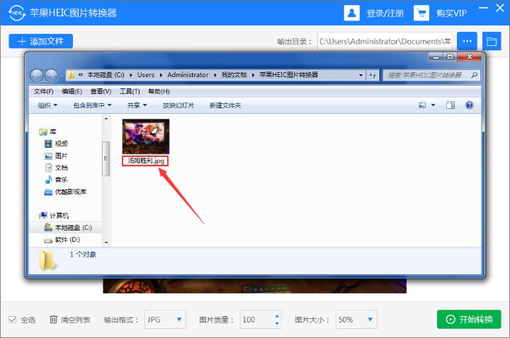 pdf转换excel转换器_pdf转换成excel转换器使用_pdf转excel转换