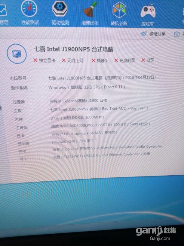 移动硬盘安装win10_系统工具 win_win 进程间通信