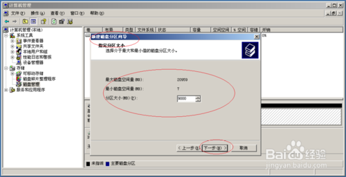 u极速u盘启动_u盘启动一键u盘装系统_电脑店u盘装系统设置u盘启动教程