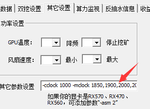 amd显卡降频软件