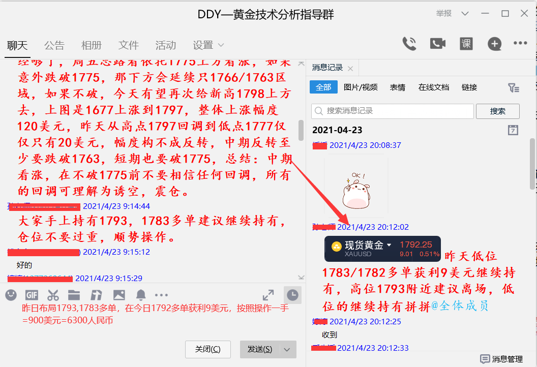 qq邀请陌生人进群软件_qq陌生群群发破解版_邀请陌生人加入qq群