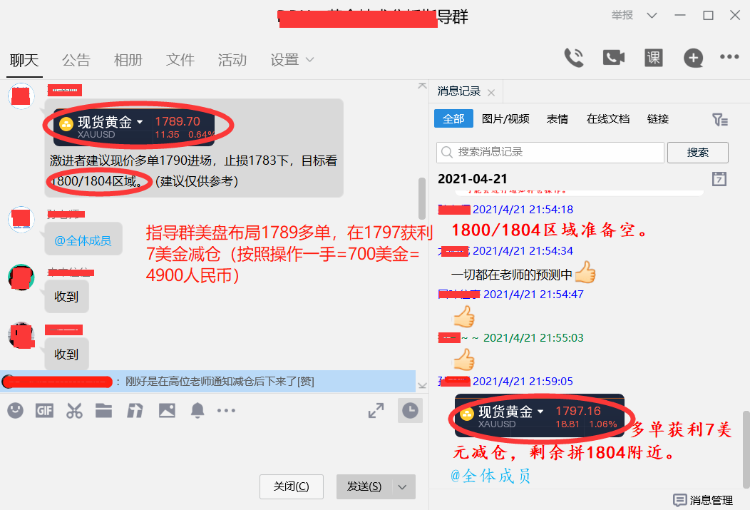 qq邀请陌生人进群软件_qq陌生群群发破解版_邀请陌生人加入qq群