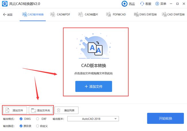 excel转换pdf转换_pdf转excel转换_pdf转换成excel转换器使用