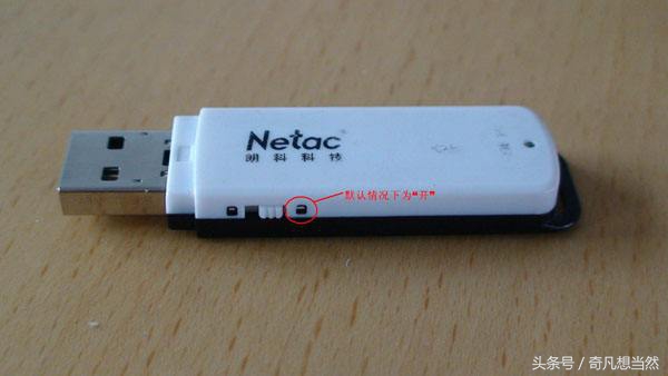 u盘写保护怎么解除（5种方式去掉U盘保护）