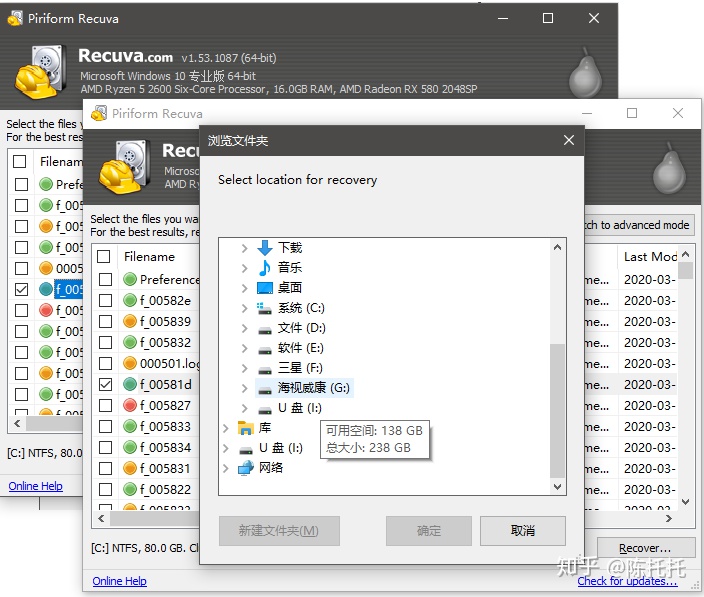 对于一个有写保护功能优盘_删除优盘的写保护_对于一个有写保护功能优盘