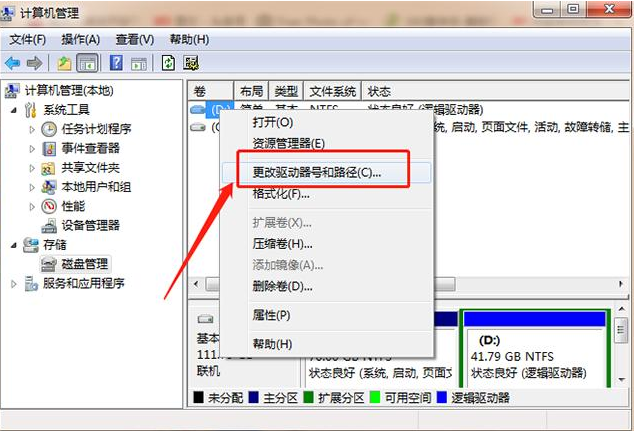 u盘修复电脑系统
