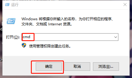 u盘修复电脑系统