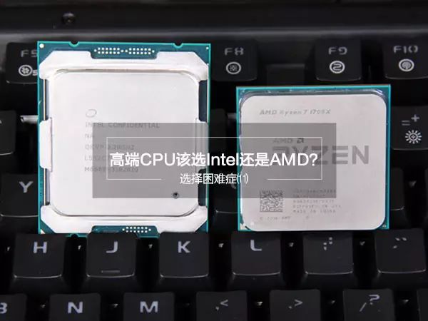 2017 amd新cpu秒杀i7