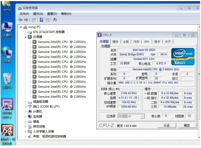 2017 amd新cpu秒杀i7_2017 amd新cpu秒杀i7_amd cpu和intel cpu有哪些系列