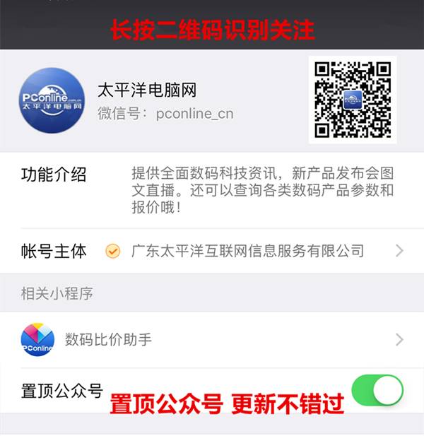 2017 amd新cpu秒杀i7