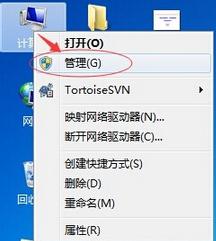 怎么快速判断硬盘分区为MBR