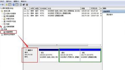 怎么快速判断硬盘分区为MBR