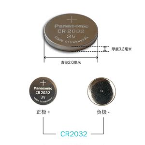 主板纽扣电池怎么更换_笔记本主板电池更换_手机主板电池更换教程