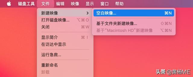 硬盘合并分区软件_mbr分区和guid分区_移动硬盘分区软件 mbr