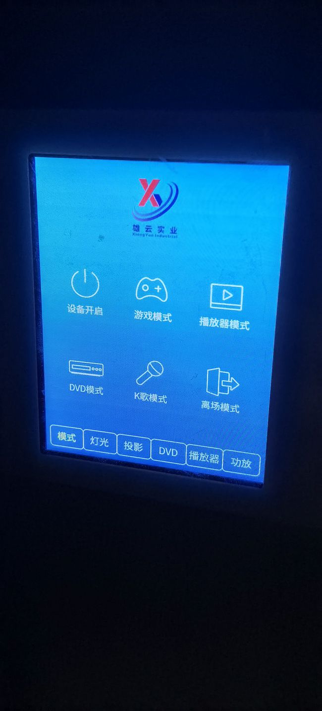 夏普 显示器 60_夏普sh6010c_iphone7 地图显示不出