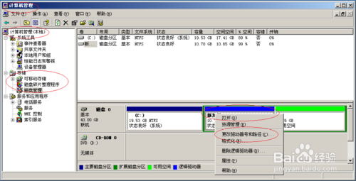 u盘格式化专用工具_u盘强制格式化工具_万能u盘格式化工具