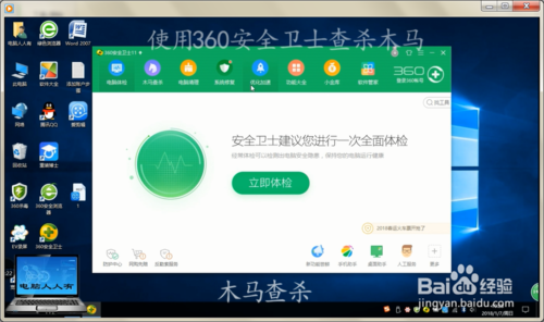 瑞星杀毒软件安装步骤_瑞星杀毒 瑞星全功能_瑞星杀毒卸载软件