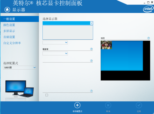 英特尔(r) 核芯显卡_英特尔核芯显卡_英特尔 r 核芯显卡