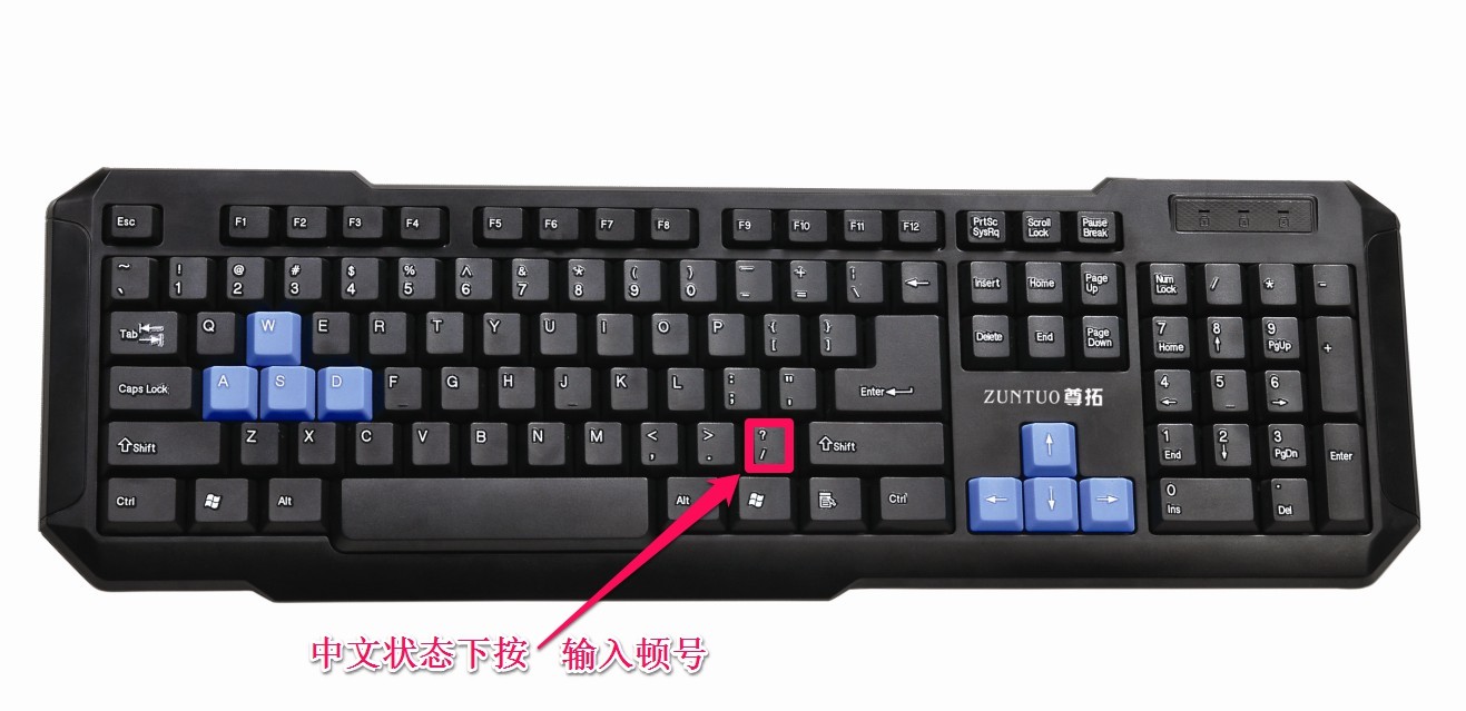 键盘盲打指法_盲打键盘指法游戏_盲打键盘指法符号