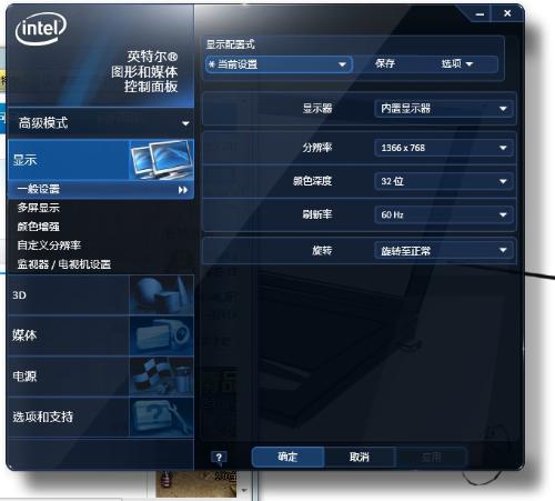 英特尔 r 核芯显卡