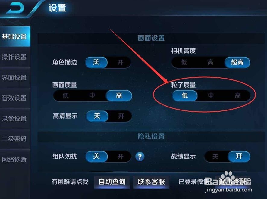 路由无线设置_路由器fast怎么设置无线网络_fast路由 无线中继