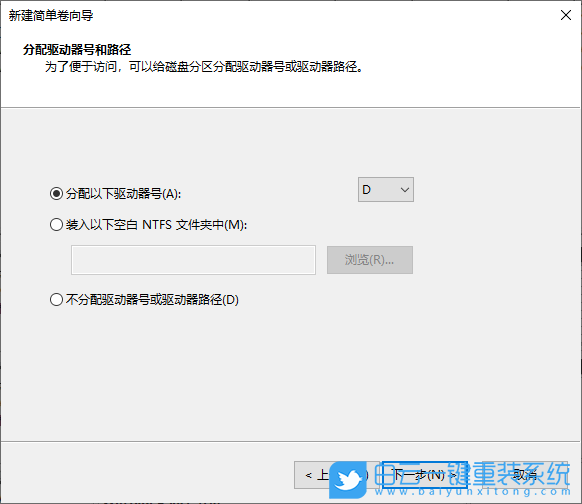 500g硬盘装好win8系统后怎么分区_win7系统如何对硬盘进行分区_装系统前硬盘分区工具