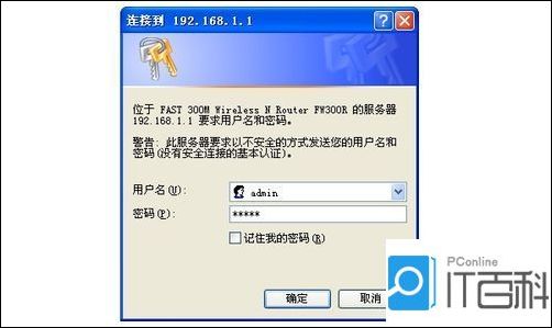 路由器是wifi吗