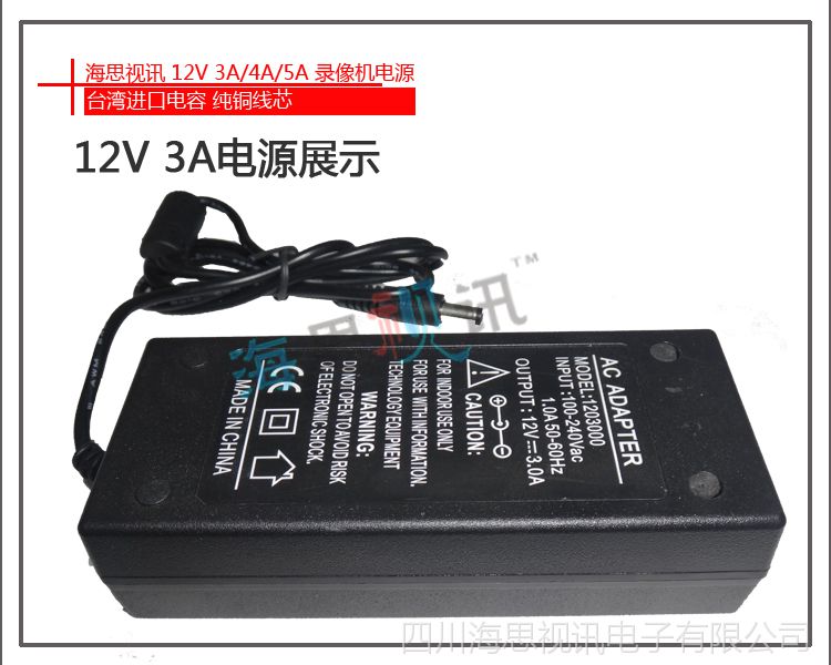 海康24路硬盘录像机报价